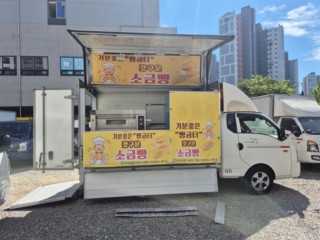 소형화물 [스넥카]포터2
