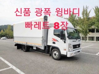수원 중고차 중대형화물 윙바디 3.5톤 2019.11식 197,480km