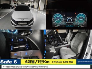 현대 아반떼 (CN7)