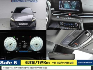 현대 아반떼 (CN7)