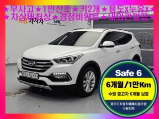 현대 싼타페 더 프라임