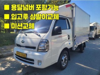 소형화물 [윙바디]더뉴봉고3