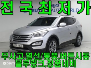 현대 싼타페 DM