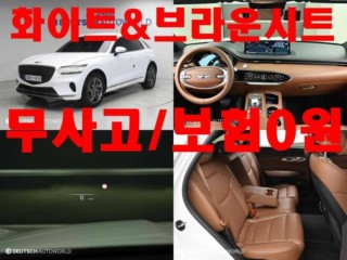 제네시스 GV70 2.5T 가솔린 AWD 2022년 05월 중고차 외관