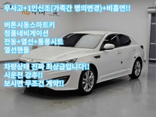 기아 K5