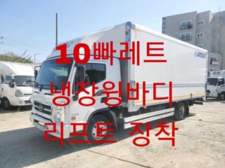 중대형화물 윙바디