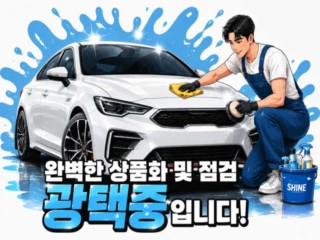 현대 더 뉴 그랜저 IG 하이브리드