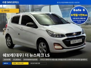 쉐보레 더뉴스파크