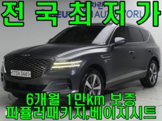 제네시스 GV80