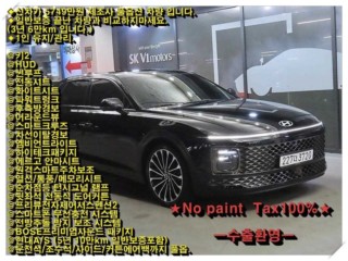 현대 그랜저 하이브리드 (GN7)