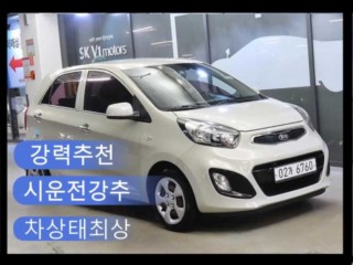 기아 올 뉴 모닝