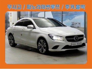 벤츠 CLA클래스