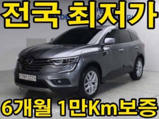 르노코리아(삼성) QM6