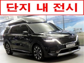 기아 카니발 4세대