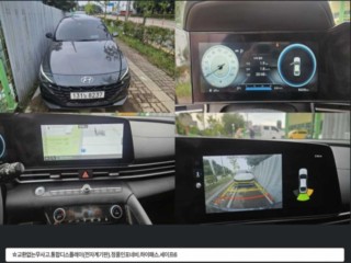 현대 아반떼 (CN7)