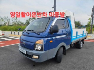 소형화물 [활어차]포터2