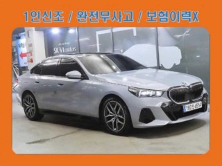 BMW 5시리즈 (G60) 520i