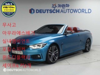 BMW 4시리즈 (F32)