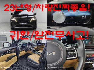 기아 카니발 4세대 가솔린 9인승 시그니처 2022년 08월 중고차 외관