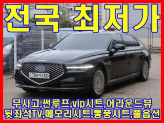제네시스 G90