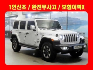 지프 랭글러 (JL)