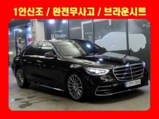 벤츠 S클래스-W223