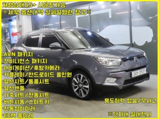 KG모빌리티(쌍용)  티볼리