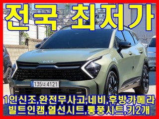 기아 스포티지 5세대 (NQ5)