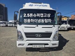 중대형화물 냉동탑