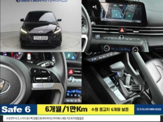 현대 아반떼 (CN7)