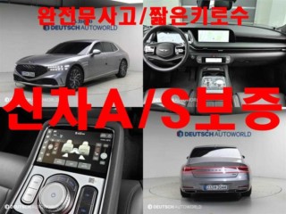 제네시스 G90(RS4)
