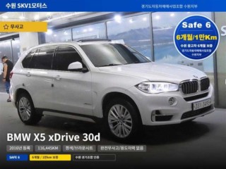 BMW X5 (F15)