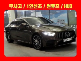 벤츠 CLS클래스 C257