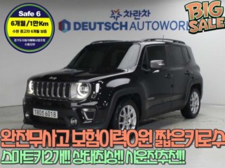 지프 레니게이드