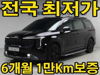 기아 더 뉴 카니발 4세대