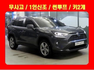 토요타 RAV4(5세대)