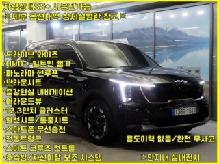 기아 더 뉴 쏘렌토 4세대