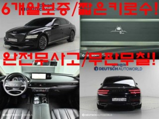 제네시스 G80(RG3)