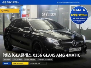 벤츠 GLA클래스 X156