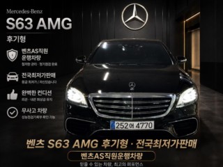 벤츠 S클래스-W222