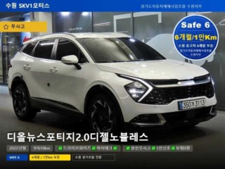 기아 스포티지 5세대 (NQ5)