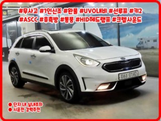 기아 니로 PHEV