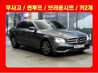 벤츠 E300 아방가르드 대표 사진