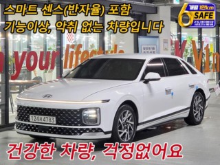 현대 그랜저 하이브리드 (GN7)