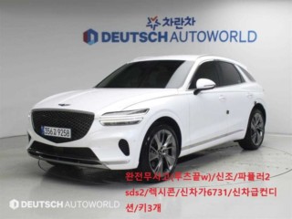 제네시스 GV70