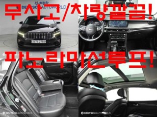 기아 K7 프리미어