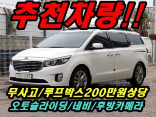기아 올 뉴 카니발