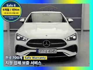 벤츠 CLE 클래스