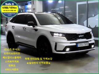 기아 쏘렌토 4세대(MQ4)
