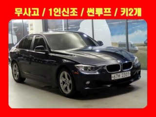 BMW 3시리즈 (F30)